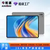 Jinshitong Tablet de 12,2 polegadas Tablet HD para Jogos Suporta Suporta Personalização de Software e Hardware Aparência Transfronteiriço