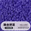 Frijoles Pin Frijoles Fusion 2.6 mm Paquete de Recarga 221 Colores Set Completo Gran Capacidad Para Abrir Tienda Fábrica de Recarga Venta Directa al Por Mayor