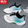 Zapatillas de suela gruesa para hombre, nuevo modelo de otoño 2026, zapatos casuales transpirables de punto flyknit con suela blanda, zapatillas para correr al aire libre