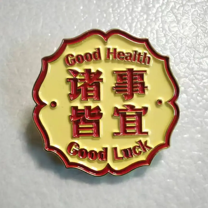 微信图片_20240825073540