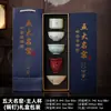Conjunto de Xícaras de Chá Cinco Fornos Famosos, Xícara de Mestre Cerâmica Rebitada, Xícara de Degustação, Xícara de Chá, Conjunto de Chá Kung Fu, Caixa de Presente, Lembrança
