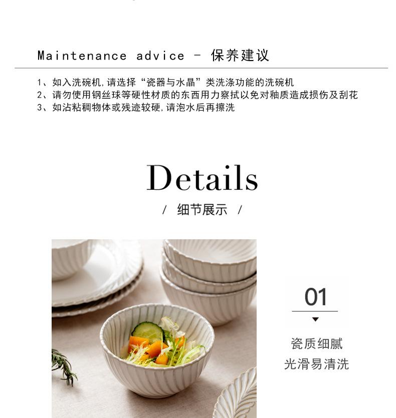 详情_12.jpg