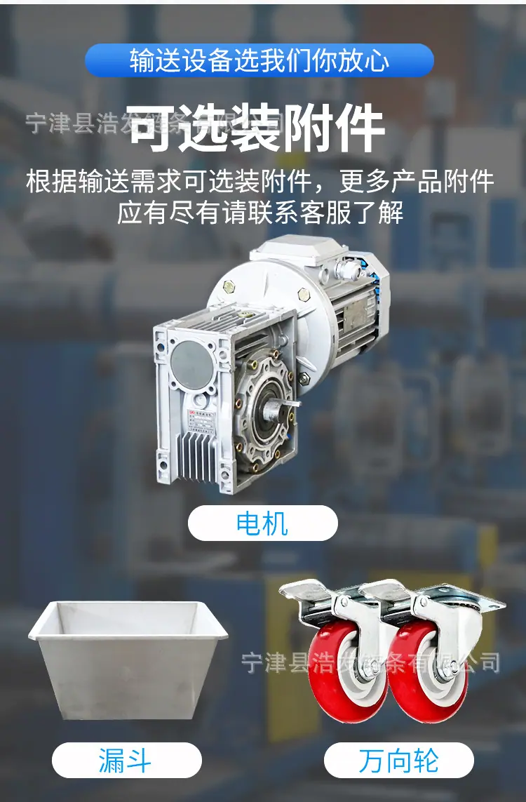 链板输送机详情_08.jpg