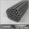 Fabricante de Tubos Soldados de Costura Reta Foshan, Tubo de Aço Material Branco Q195 Não Padrão, Tubo de Aço de Precisão Cortado Sob Medida