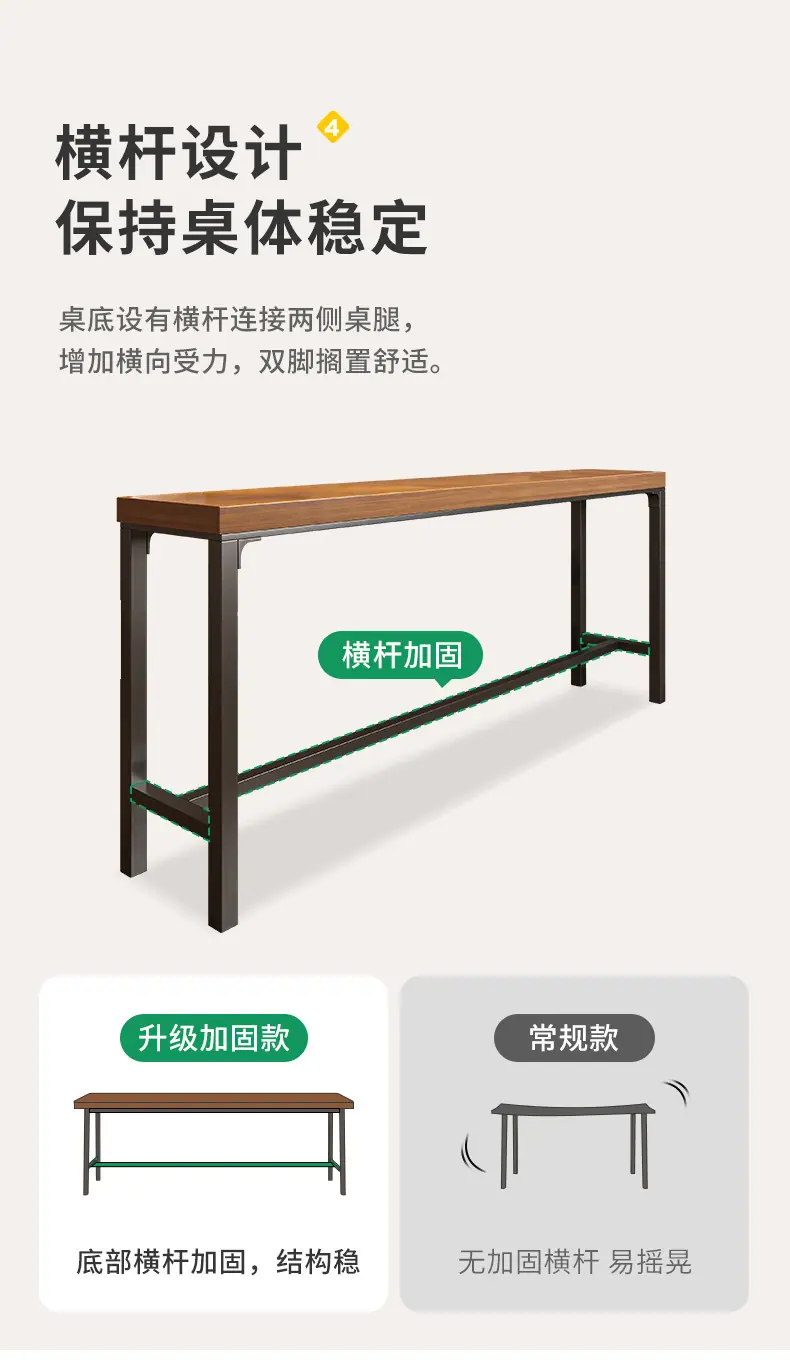 复制_吧台桌家用阳台休闲小吧台靠墙长条窄桌奶茶.jpg