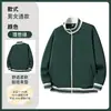 Sudadera con capucha de trabajo de alta gama de manga larga, estampado de logotipo bordado personalizado, chaqueta de béisbol, estilo de bloques de color con botones a presión, chaqueta de trabajo hecha a medida