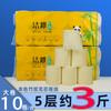 Papel en rollo de color natural Jieya, venta al por mayor, catering doméstico, asequible, rollo de pulpa de bambú sólida, papel higiénico, rollo de papel, caja entera