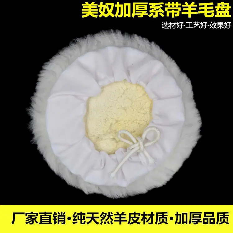 美奴系带1.jpg