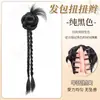 Coleta de verano refrescante estilo ins look perezoso trenzado artificial con pinza de garra de capullo tipo pluma trenza retorcida para mujer