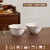 Conjunto de Tigelas para Louça Estilo Francês para Uso Doméstico 2026 Novo Modelo, Cerâmica Retro de Luxo Leve Tigela de Arroz, Tigela para Macarrão, Prato de Arroz
