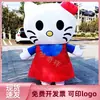 KT Gato Inflable Dibujo Animado Mascota Disfraz Gato Chupete Muñeco Gengar Persona Vestible Muñeco Disfraz
