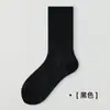 Calcetines de Algodón Puro para Mujer, Calcetines Finos de Media Pantorrilla para Primavera y Verano, Calcetines Sueltos Sin Costuras, Calcetines para Mujer Anti-Pilling, Estilo Ballet, Adecuados para Combinar con Zapatos Pequeños de Cuero