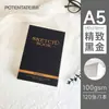 Cartulina de pulpa de algodón para acuarela blanca espesa de 300 g con bordes rugosos, postal en blanco, papel especial creativo para dibujo para arte y caligrafía