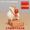 Ano da Ovelha Mascote Ovelhinha Suporte de Celular Decoração de Mesa Ornamento Ornamento de Ovelha Companheiro Presente Tendência Chinesa Zodíaco da Ovelha Ovelha