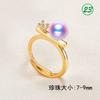 [Accesorios] Ventas Directas de Fábrica Accesorios de Perlas Monturas de Anillos Accesorios de Anillos de Moda Bases de Anillos Baño de Oro Real