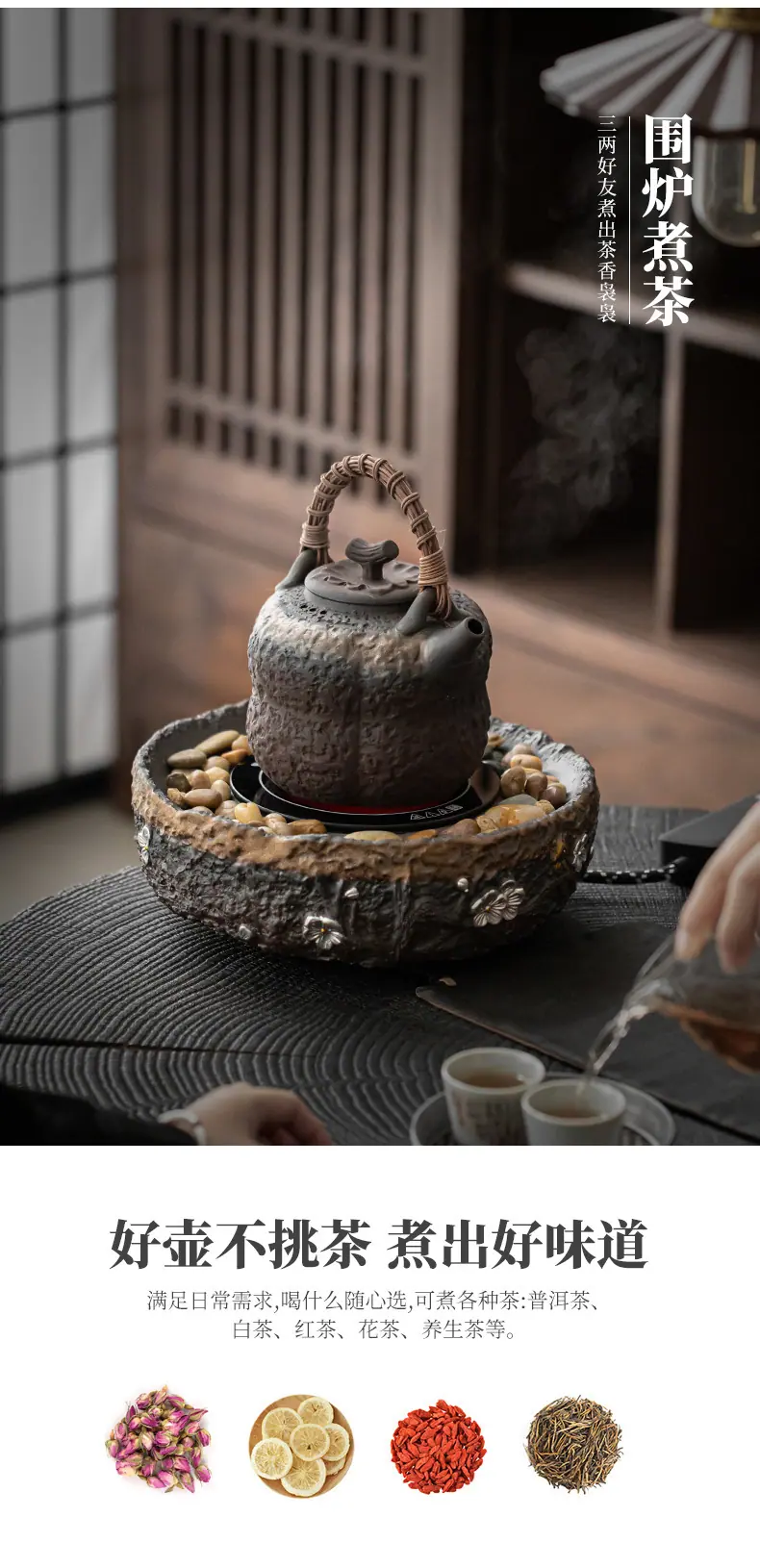 鎏金煮茶_08.jpg
