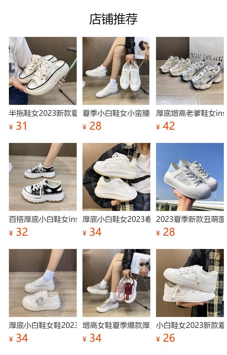 No se puede hacer clic en la vista previa. Después de publicar, puedes hacer clic para ir a la página del producto correspondiente.