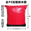 Bolsa tejida bolsa de embalaje engrosada para tránsito bolsa fácil de reciclar bolsa grande para el mercado bolsa de almacenamiento impermeable logística otro