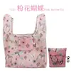 Bolsa cuadrada de tela de flores al por mayor bolsa de compras plegable de tela de poliéster publicidad supermercado almacenamiento portátil bolsa de fresa protección del medio ambiente