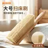 Cepillo para Barrer Cama Cepillo para Cama Hogareño Cerdas Suaves Artefacto de Limpieza de Cama Escoba Limpiadora de Alfombras de Cama Barrer Cama