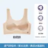 Etapa de Nuevo Desarrollo 2-3 Sujetador Invisible Transparente Base Corrector Anti-pezón Camiseta sin Mangas para Niñas Ropa Interior de Estudiante