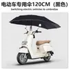 Paraguas para Vehículo Eléctrico E-bike Paraguas Reforzado Ampliado Protector Solar Soporte de Protección Solar Paraguas para Vehículo de Comida Rápida Paraguas para Patinete