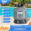 Filtro de areia para piscina de fibra de vidro com topo aberto Cilindro de areia para tratamento de água Bomba de água Máquina integrada Venda direta da fábrica