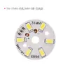 Placa de lâmpada redonda 5V 3w luz branca quente luz de duas cores variável sem driver lâmpada de cristal base de lâmpada de faia placa de fonte de luz led