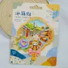 [Serie de Pekín] Calcomanías 3D para Refrigerador de la Ciudad de Pekín Universidad de Pekín Universidad Tsinghua Regalos Temporada de Graduación