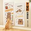 Tabla Rascadora para Gatos Vertical Pegada a la Pared Pasta Trepadora para Gatos Juguete para Afilar Garras de Gato Pasta Trepadora Tamaño Grande Resistente a los Arañazos Corte Libre de Pelusa Pegar y Pegar