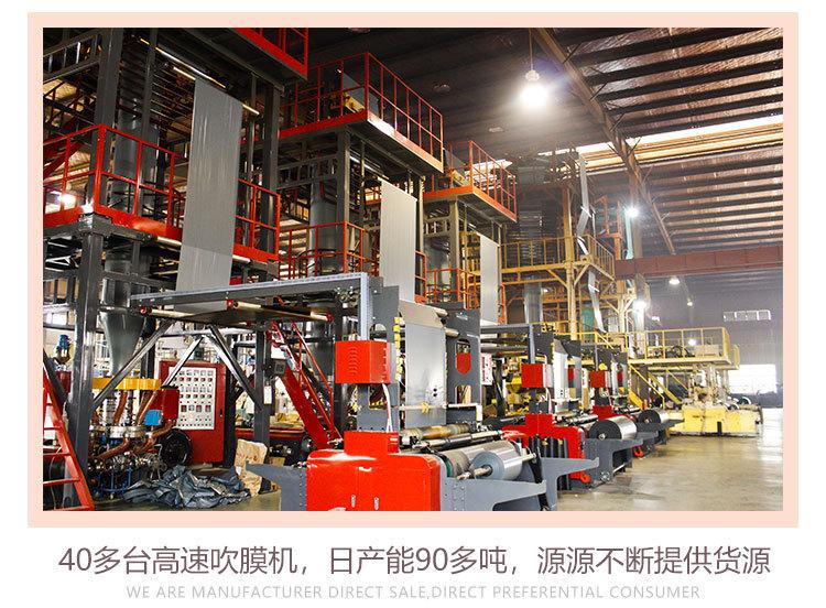 详情页新白低_09