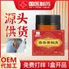 Ungüento Translúcido de Medicina Tradicional China para Articulaciones de Cuello, Hombro, Cintura y Piernas, Crema Caliente para Masaje de Uso Externo, Crema de Aplicación Herbal, Crema Activadora, Moxibustión Caliente