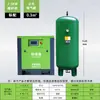 Compresor de Aire de Tornillo de Frecuencia Variable con Imán Permanente Bajo Ruido 7.5/15/22/37KW Ahorro de Energía 40% Otro Aire