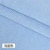 Tecido de veludo cotelê cor sólida jaqueta canelada roupa camisa jaqueta acolchoada de algodão tecido de veludo para sofá tratamento de tecido