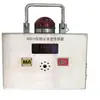 Sensor de Concentración de Polvo Tipo Gcg10 Tubo Digital Pantalla en Sitio Sensor de Señal de Salida de Concentración de Polvo