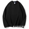 Sudadera de manga larga con cuello redondo de algodón puro peinado grueso de 260 g para hombre y mujer, ropa de otoño de color liso con hombros descubiertos