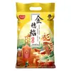 Arroz de Oreja Dorada de la Ciudad Natal de Bao Gong Paquete de 10 jin Arroz Arroz 50 jin Arroz 5 kg por bolsa Arroz al por mayor Arroz de grano largo