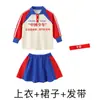 Disfraces de Cheerleading para Niños, Ceremonia de Apertura de Reunión Deportiva para Estudiantes de Primaria, Uniformes de Clase para Entrada Grupal, Disfraces de Presentación para Niños y Niñas, Otoño