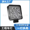 Luces para Vehículos de Ingeniería Camión de Alta Luminosidad Advertencia Redondo de 4 Pulgadas Foco Inundación Luz de Trabajo Vehículo de Ingeniería Vehículo Agrícola