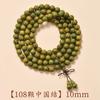 Pulsera de Sándalo Verde de Montaña Vieja de Argentina Sumergida 108 Piezas Pulsera de Sándalo Cuentas de Buda Colgante para Engranaje de Coche para Hombre y Mujer