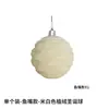 Actividad Transfronteriza Producto Nuevo Bola de Terciopelo Flocado Adornos para Árbol de Navidad Adornos Colgantes de Navidad y Año Nuevo Accesorios Decoración