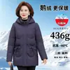Chaqueta de plumón auténtica de invierno para mujeres de mediana edad, nuevo estilo 2026, prenda exterior moderna y cálida para mujeres mayores