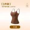 Colete Térmico Feminino com Bojo no Peito, Camisola Base Aconchegante e Espessa com Forro de Fleece para Outono e Inverno, Novo Modelo 2025