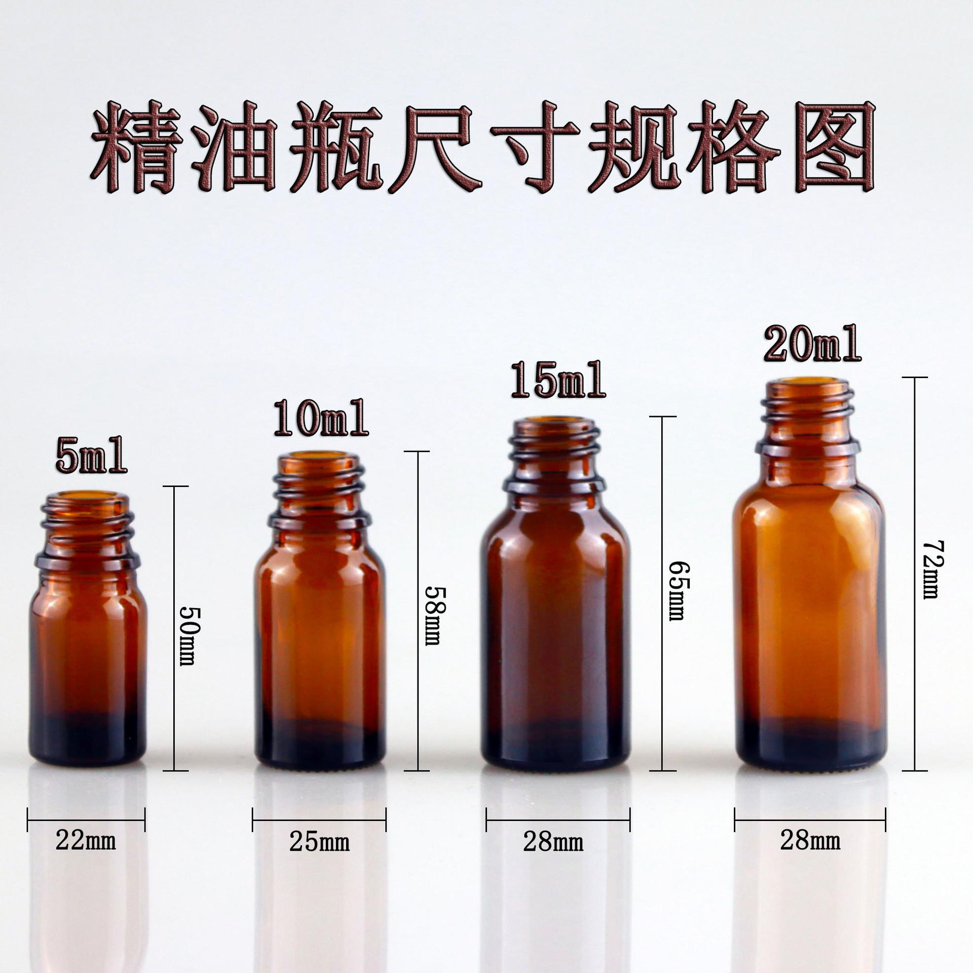 茶色精油瓶5.jpg