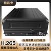 Grabadora de Video Mdvr de 4 Canales con Disco Duro y Red 4G Host de Monitoreo 1080Ph265 para Visualización Remota en Tiempo Real del Monitoreo del Vehículo