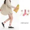 1512 Calcetines Infantiles al por Mayor 25 Primavera Estilo Coreano Rayas de Letras Calcetines para Bebé de Media Pantorrilla Deportivos Sin Costuras de Algodón Calcetines para Niños