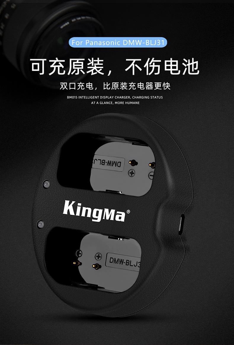 BLJ31单充详情页_01.jpg