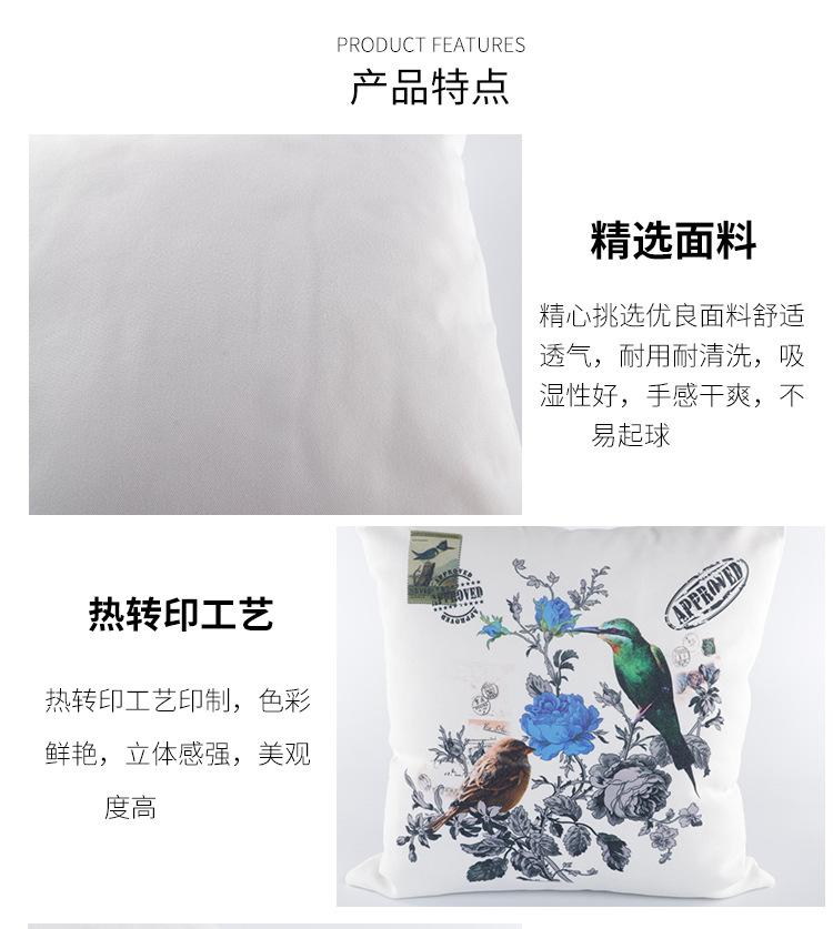 纯白拉链抱枕_31.jpg