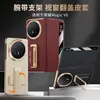 Adecuado para Funda de Teléfono Móvil Honor Magicv6, Soporte con Correa para la Muñeca, Cubierta Flip con Ventana Inteligente Dos en Uno, Succión Magnética, Galvanizado, Anticaídas
