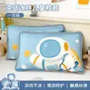 Fundas de almohada de seda de hielo para niños de verano, un par de fundas de almohada frescas para el verano, 30x50 cm, fundas de almohada para bebés de jardín de infantes